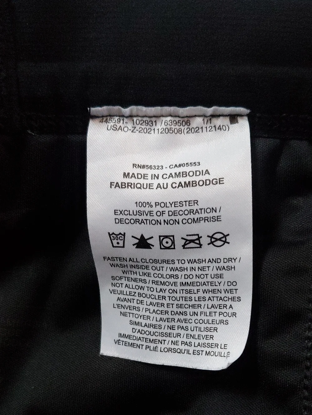 Nike Running Official 2024 Chicago Marathon Phenom Elite Knit Pants Mens L